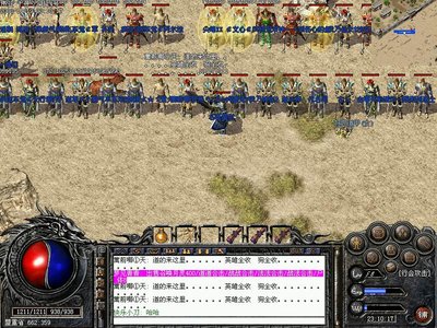 心怀梦想，和我一起再创传奇