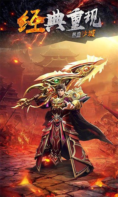 徜徉在传奇的世界中，感受无尽的魅力